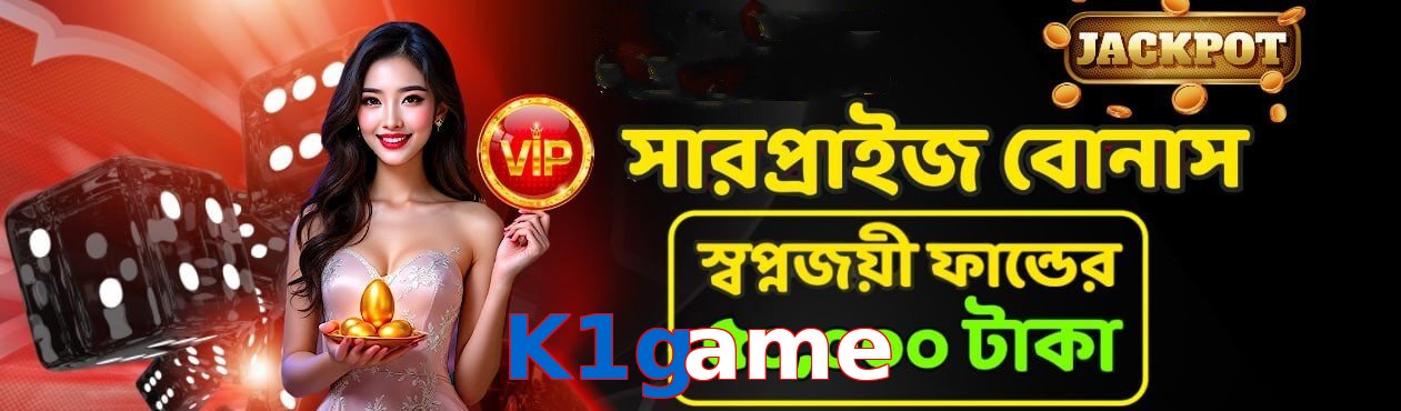 K1game VIP